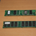 Отдается в дар Оперативная память DDR 128 mb