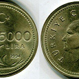 Отдается в дар 5000 лир. 1994 год, Турция.