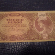 Отдается в дар Венгрия 10000 пенго 1945 г