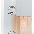 Отдается в дар coco mademoiselle chanel