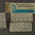 Отдается в дар Метронидазол таблетки
