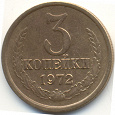 Отдается в дар Горсть монет СССР (1961-1991), Украины и России 1991-1993 годов
