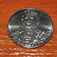 Отдается в дар Монета из серии война 1812 года