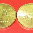 Отдается в дар Универсиадные монетки: Тюльпан + Барсик