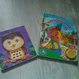 Отдается в дар Две книжки-малышки