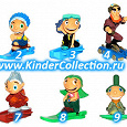 Отдается в дар kinder surprise 2008 «Skater Kids» кіндер