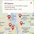 Отдается в дар 3 стакани безкоштовного пепсі і морозиво «Літнє» у Каравані (Київ)