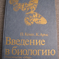 Отдается в дар Две книги