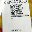 Отдается в дар Инструкция по эксплуатации kenwood
