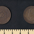 Отдается в дар Монета Туркменистана 1993 года