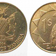 Отдается в дар монета Намибии
