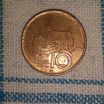 Отдается в дар Монета Чешской республики
