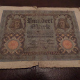 Отдается в дар бона Германия 100 марок 1920 год