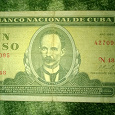 Отдается в дар Бона 1 песо. Куба. 1969 г.