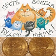Отдается в дар Монетный дарик