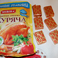 Отдается в дар Приправы