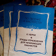 к черни избранные этюды для фортепиано редакция г гермера. берсенева а. черни ред. этюды черни аудиокнига слушать. черни избранные этюды.