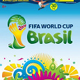 Отдается в дар Наклейки FIFA World Cup Brasil (Panini)