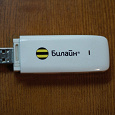 Отдается в дар USB модем ZTE MF626