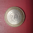 Отдается в дар Биметалл. 10 рублей Республика Саха (Якутия) (2006)