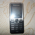 Отдается в дар Мобильный телефон старый с 2 зарядными устроиствами