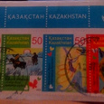 Отдается в дар Марки гашеные — Казахстан