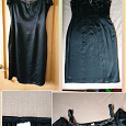 Отдается в дар Вечернее чёрное платье.