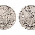 Отдается в дар Монеты Керчь и Севастополь 2 рубля