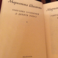 Отдается в дар М. Шагинян — собрание сочинений в 9 томах