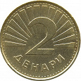 Отдается в дар Монета Македония 2 денара (2001)