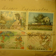 Отдается в дар японские марки