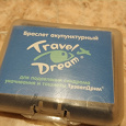 Отдается в дар Браслет акупунктурный «Travel Dream»