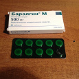 Отдается в дар Баралгин М