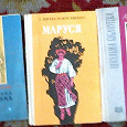 Отдается в дар Книги. Украинская классика (3 книги)