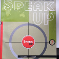 Отдается в дар Студенческие тетради (student's book) Speak up
