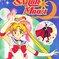 Отдается в дар Наклейки PANINI Sailor Moon: Луна в матроске
