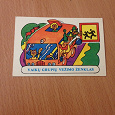 Отдается в дар Карманный календарик 1986 года Литва