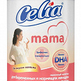 Отдается в дар Молочная смесь для кормящих Селия мама