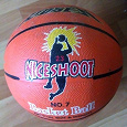 Отдается в дар Баскетбольный мяч