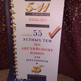 Отдается в дар Пособие «55 устных тем по английскому языку для школьников 5-11 классы» Т. Журина