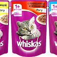 Отдается в дар Корм для взрослых кошек Whiskas®