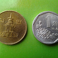 Отдается в дар Азиатские монетки