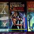 Отдается в дар Книги взрослым