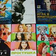 Отдается в дар кинофлаеры новинки проката 2015