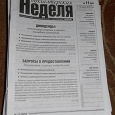 Отдается в дар Помощь начинающему бухгалтеру