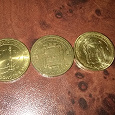 Отдается в дар 10 рублевые монетки
