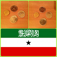 Отдается в дар Монеты Сомалиленд