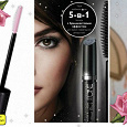 Отдается в дар Тушь для ресниц Oriflame Ультрачерная 5-в-1 с эффектом мерцания The One Wonder Lash