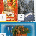 Отдается в дар Новогодние открытки современные и из СССР