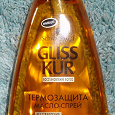 Отдается в дар масло-спрей для волос Gliss Kur